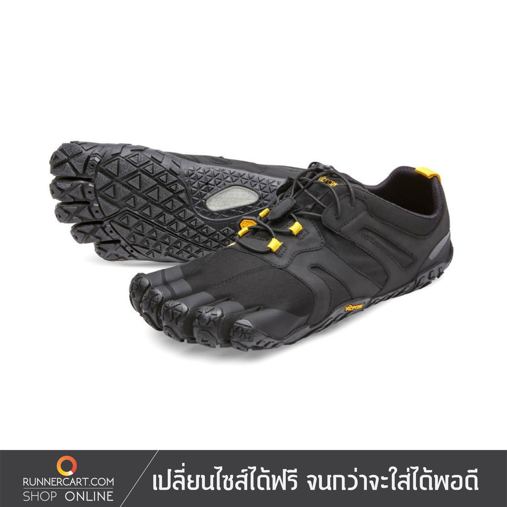 Vibram FiveFingers Women V-Trail 2.0