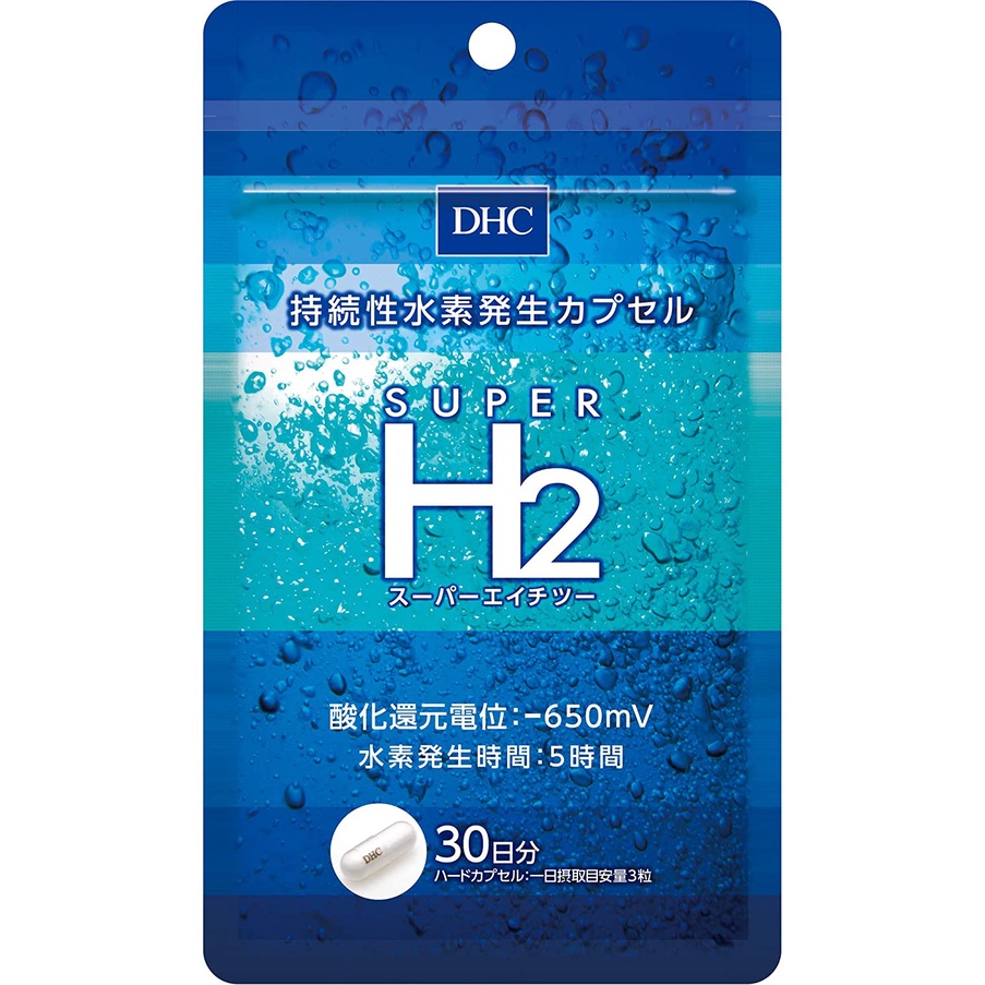DHC Super H2 30 Day อาหารเสริม ซุปเปอร์ไฮโดรเจน ผิวชุ่มชื่น ร่างกายสดชื่น ไม่ขาดน้ำ