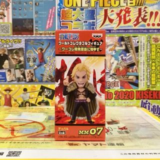 🔥 WCF one piece วันพีซ Duval ดูวัล Vol.Monomousu Mm 07 🔥 ของแท้ ญี่ปุ่น💯