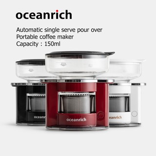 เครื่องดริปกาแฟโอเชี่ยนริช Oceanrich 150 มล