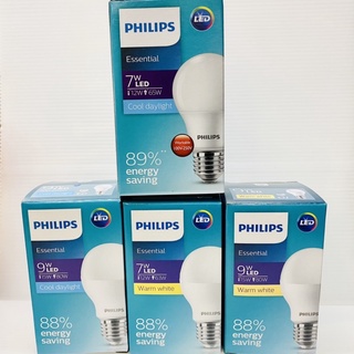 หลอด LED Philips Bulb 7W, 9W ขั้ว E27 หลอดไฟแอลอีดี (ฟิลิปส์)