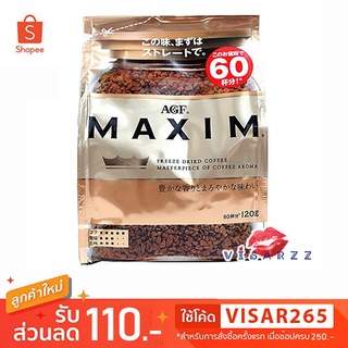 (ถุงทอง 120g 60แก้ว  Exp12/24) Maxim Aroma Select Coffee กาแฟฟรีซดรายจากญี่ปุ่น ชงได้ประมาณ 60 แก้ว สำหรับคนชอบคาปูชิโน่