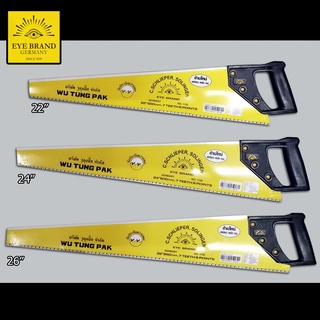 เลื่อยลันดา 22,24 &amp; 26" ตราตา (รุ่น NO.1125)ซองเหลือง PROFESSIONAL HAND SAWS (สินค้าแท้ 100%) by JHW