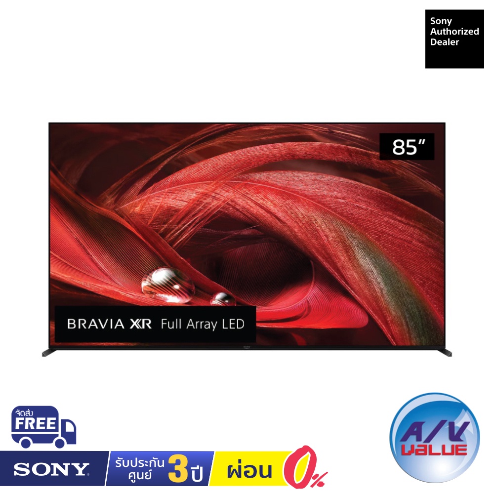 Sony Bravia 4K TV รุ่น XR-85X95J ขนาด 85 นิ้ว X95J Series ( 85X95J ) ** ผ่อน 0% **
