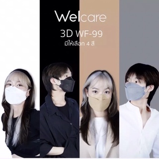 Welcare 3D (ทรงเกาหลี) รุ่น WF-99 ของแท้