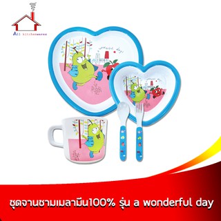 ชุดจานชามเมลามีน 100% รุ่น a wonderful day - 5 ชิ้น/ชุด