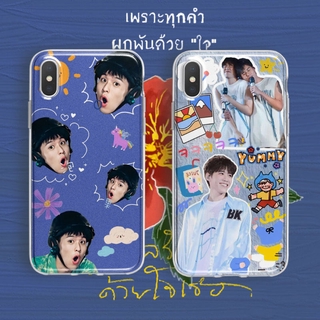 Bkpp เคสโทรศัพท์มือถือแบบพกพาเหมาะกับ billkin PP kinkrit บิวกิ้นพีพี แปลรักฉันด้วยใจเธอ I told sunset about you