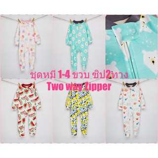 ชุดหมี 1 - 4 ขวบ แบบซิป2ทาง 2 Way Zipper #2