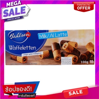 บาวเซ่นเวเฟิลเอทเทนมิลค์ 100กรัม Bauzen Wafer Eighten Milk 100g.