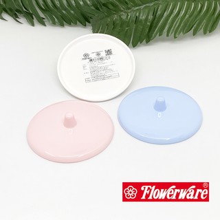 [1ชิ้น] FLOWERWARE ฝาครอบแก้วน้ำ เมลามีน  3.5 นิ้ว  Melamine Cup Lid 3.5 Inch ; Total 1 Piece