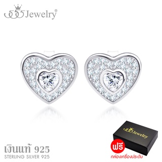 555jewelry ต่างหู เงินแท้ Sterling Silver 925 แบบแป้นเสียบ รูป หัวใจ ประดับ เพชร CZ รุ่น MD-SLER190