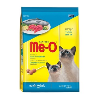 Meo tuna มีโอปลาทูน่า ขนาด 3 กก.