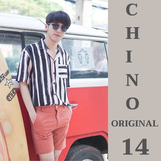 14 นิ้ว กางเกงสั้นชิโน กางเกงขาสั้น Chino ชิโน