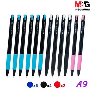 ปากกาลูกลื่น สีน้ำเงิน Super Oilball (A9) รุ่น ABPY0830A M&amp;G 0.7 mm. 1 แพ็ค / 2 ด้าม