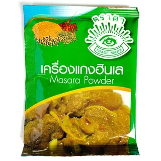 ผงฮังเล ตราตา ใช้สำหรับทำแกงฮังเล