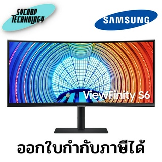 มอนิเตอร์ Samsung ViewFinity S6 High Resolution Monitor 34 นิ้ว ประกันศูนย์ เช็คสินค้าก่อนสั่งซื้อ