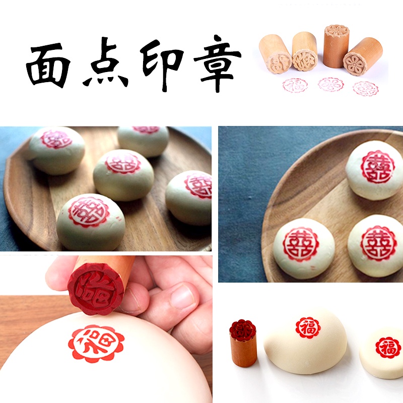 พิมพ์แพ็คกระดาษพิมพ์บาร์บีคิวบาร์บีคิว PASTRY CHOP PASTY CHOP PAS STAMP PAO CHOP PAO STAMP KUIH CHOP