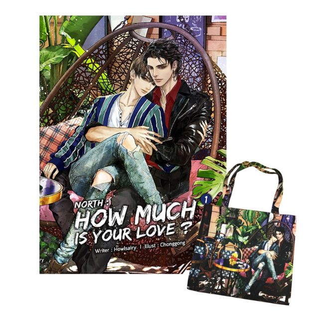 พร้อมส่ง​ NORTH : HOW MUCH IS YOUR LOVE ? 2 BOOKS + TOTE BAG