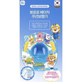 พร้อมส่ง Pororo ห่วงยางสำหรับเด็ก