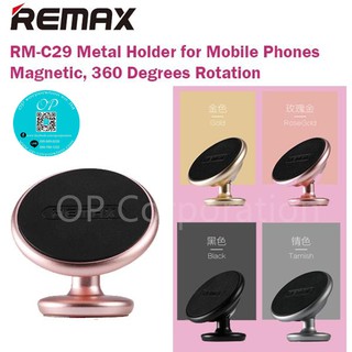ที่ยึดมือถือในรถ REMAX RM-C29 Metal Holder Three-Dimensional Sticker
