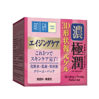 Hada Labo Retinol Lifting &amp; Firming 3D Perfect ฮาดะลาโบะ เรตินอล ลิฟทิ่ง แอนด์ เฟิร์มมิ่ง 3D เจลครีมสูตรใหม่สีแดง 100ml.