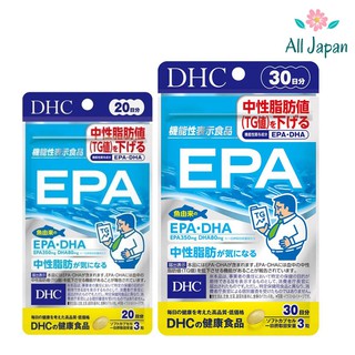 🌸DHC EPA ดีเอชซี อีพีเอ สกัดจากปลาทะเลน้ำลึก คุณภาพดี