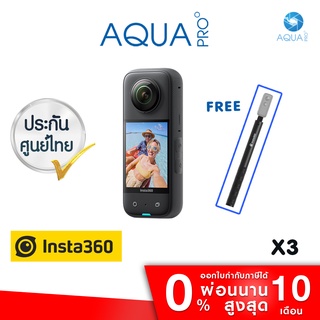 Insta360 X3 Panoramic Camera Free ไม้ล่องหน กล้องแอคชั่นแคม มุมมอง 360 องศา รุ่นใหม่