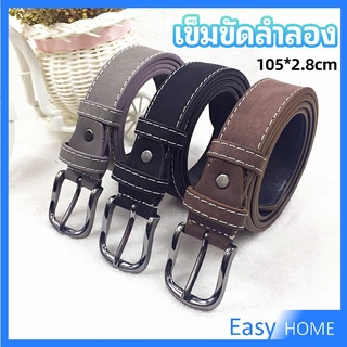 เข็มขัดหนังเทียม   เข็มขัดสีพื้น  casual belt