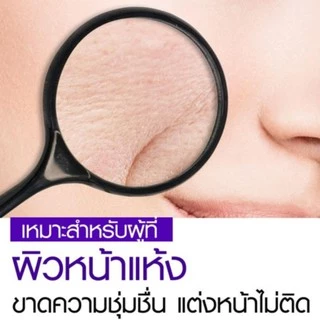 Faris By Naris 3 Hyaloc Enriched Hyaluronic Acid Lotion 180ml ฟาริส บาย นาริส โลชั่นบำรุงผิวหน้า ทรีไฮยาล็อค