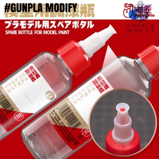 HOBBYMIO ขวดผสมสี Paint Mixing Bottle ขนาด 60 ml และ 100 ml