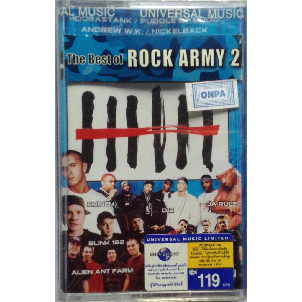 Cassette Tape เทปคาสเซ็ตเพลง Hip Hop Hard 2 รวม 19 เพลง ลิขสิทธิ์ ซีล Eminem Blink 182 D12 JA Rule N