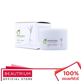 TROPICANA Night Cream ผลิตภัณฑ์บำรุงผิว 50g