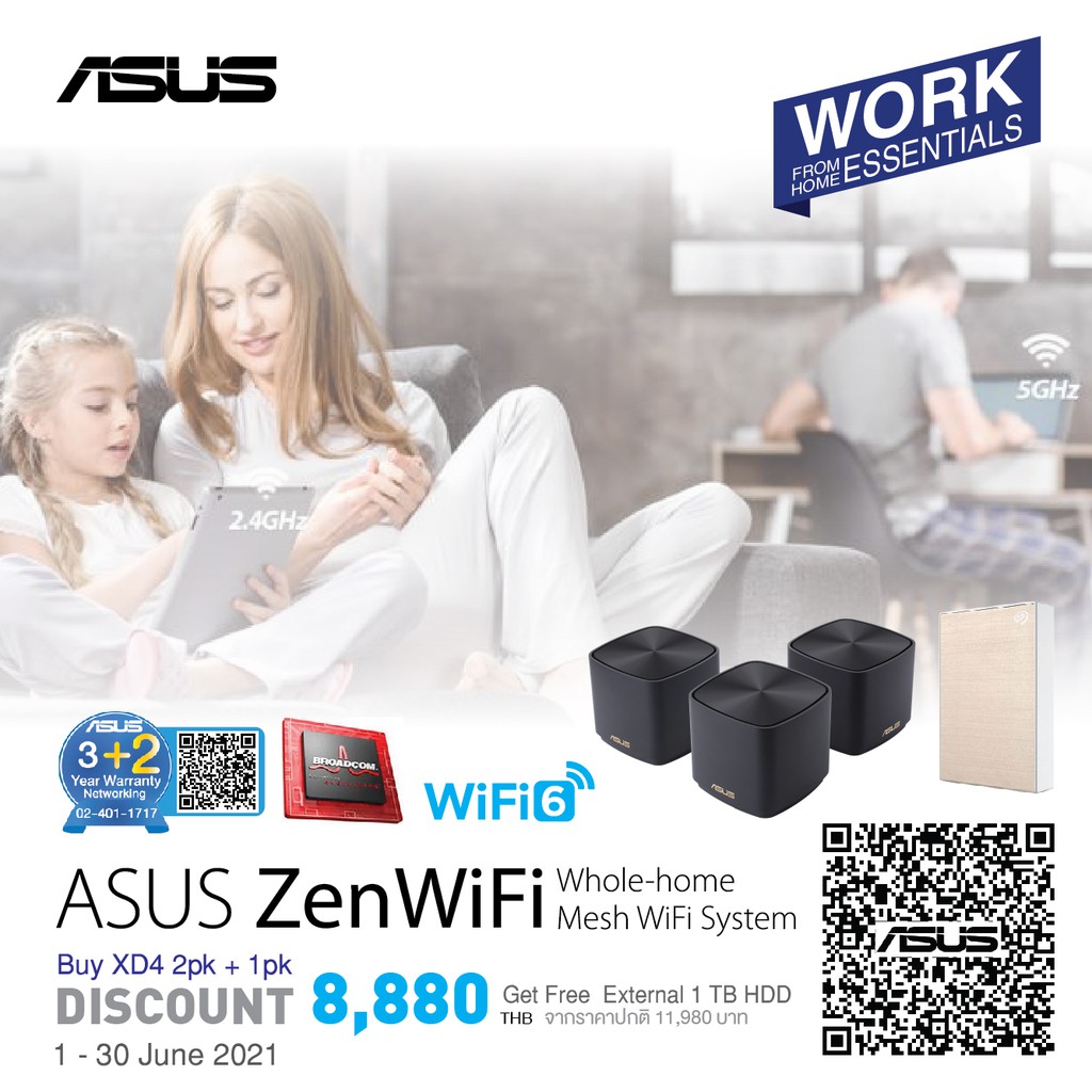 ASUS XD4 MESH WIFI ROUTER Pack 3 pcs , 3+2 years Warranty