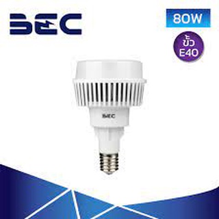 หลอดไฟ Highbay LED 80W BEC CURVE II