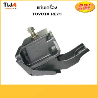 RBI แท่นเครื่อง KE70/T1024L 12302-12013