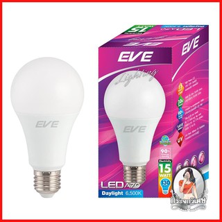 หลอดไฟ LED หลอดไฟ หลอด LED EVE A70 15 วัตต์ DAYLIGHT E27 
 หลอด LED คุณภาพสูง ขั้วหลอดทำจากโลหะชุบ ไม่เป็นสนิม ไม่หัก แล