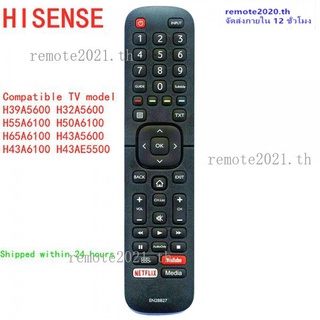 รีโมททีวีhisense Novo HISENSE Controle Remoto EN2BB27H para hisense LCD LED TV H39A5600 H32A5600 H55A6100 H50A6100 H65A6100 H43A5600 H43A6100 H43AE5500