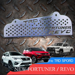 New fortuner/Revo ลาย TRD SPORT