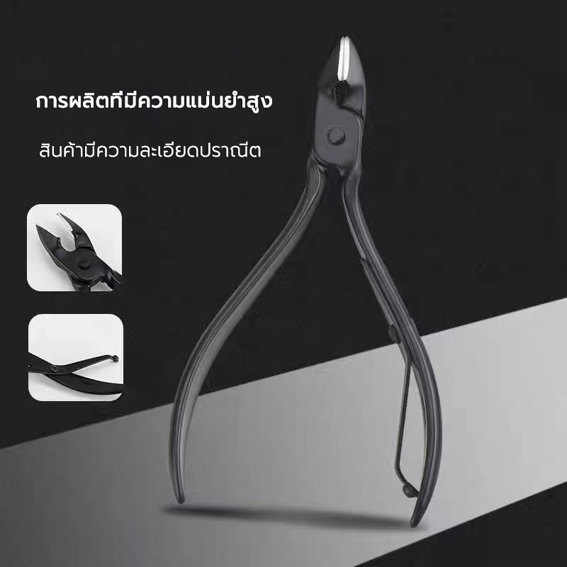 กรรไกรตัดเล็บ ชุด 18 ชิ้น ผู้ใหญ่ / เด็ก สำหรับใช้ในบ้าน สะดวกในการพกพา - รูปที่ 6