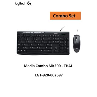 Logitech MK200 Media Combo แป้นภาษาไทยและอัวกฦษ ของแท้ ประกันศูนย์ 3ปี เมาส์และคีย์บอร์ด