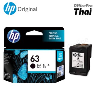 HP63 หมึกอิงค์เจ็ท สีดำ HP 63/BK/COLOR หมึกอิงค์เจ็ท HP 63 หมึกสีดำ/3สี สีสด คมชัด เด่นชัดทุกรายละเอียด สั่งพิมพ์ได้หมด