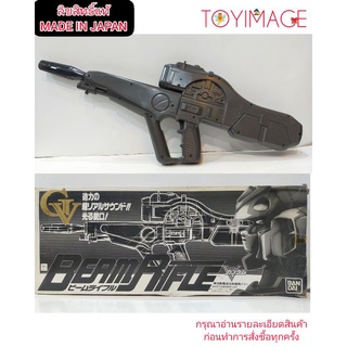 VICTORY GUNDAM BEAM RIFLE 1/12 ปืนกันดั้มวิคตอรี่