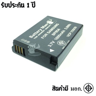 แบตเตอรี่กล้อง สำหรับ  Samsung BP85A