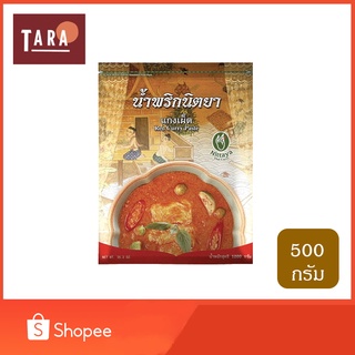 Nittaya Red Curry Paste น้ำพริก นิตยา น้ำพริกแกงเผ็ด ขนาด 500 กรัม