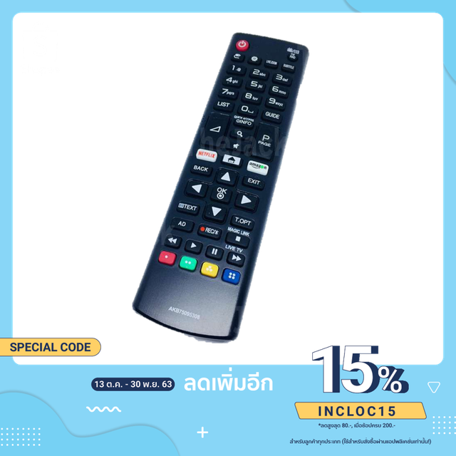 tv-lg-netflix-amazon-remote-for
