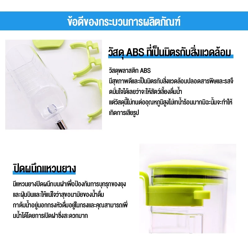 😺สินค้าอยู่ในไทย พร้อมส่ง😺Water Dispenser แบบติดกรง ขนาด 350-500มล. เก็บสุนัข, สุนัข, แมว, กระต่าย, แฮมสเตอร์, กระรอก thumbnail 4