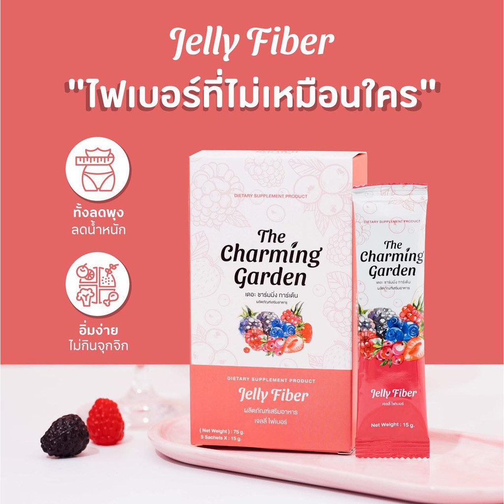 Jelly Fiber เป็นเจลลี่ ไฟเบอร์พักพิง 1กล่อง5ซอง Shopee Thailand