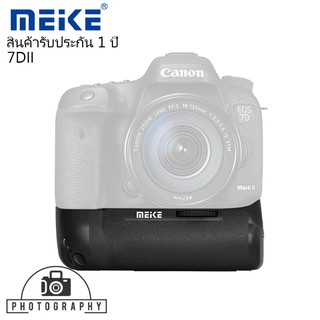 Meike Grip For Canon 7D II  /  Battery Grip รุ่น 7D II สำหรับกล้อง Canon