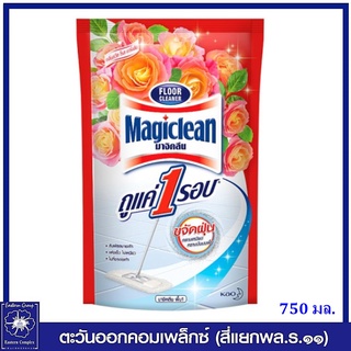 *Magiclean มาจิคลีน ผลิตภัณฑ์ทำความสะอาดพื้น1 กลิ่นสวีท โรส การ์เด้น ชนิดเติม (สีแดง) 750 มล.6215