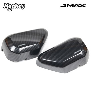 ครอบกรองอากาศ การ์ดโช๊คหน้า บังโซ่ ครอบปลายท่อ Monkey 125 JMAX ตรงรุ่น ลายฟิล์มคาร์บอน 6D (แบบเปลี่ยนแทนของเดิม)